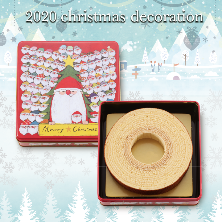 クリスマスバウム